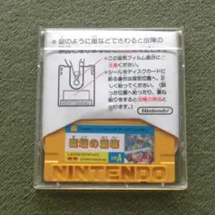 ディスクシステム　『 魔塔の崩壊 』
