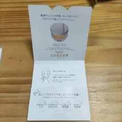 Item thumbnail for item 38375839-fa5b-4baa-b3be-78ad85f3f01c