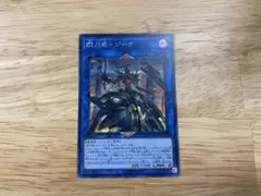【最安】遊戯王 閃刀姫ジーク シークレット LVP3 1枚