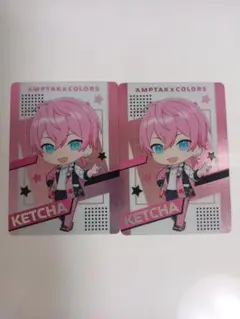 アンプタックカラーズ けちゃ カード