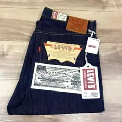 新品未使用 LVC S501XX 1944 大戦モデル 日本製 W34 L34 新品未使用 LVC S501XX 1944 大戦モデル 日本製 W34 L34 - メルカリ