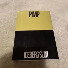 古本　PIMP