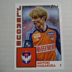 Motoki Nagakura サッカー トレーディングカード