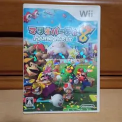 マリオパーティ8 Wii