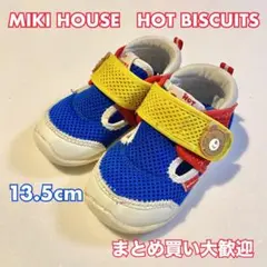 MIKI HOUSE HOT BISCUITS ベビーサンダル 13.5cm