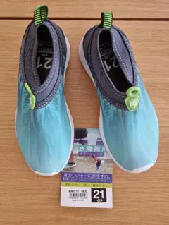 19 cm