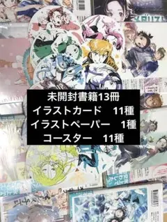 2025年最新】メダリスト単行本コースターの人気アイテム - メルカリ