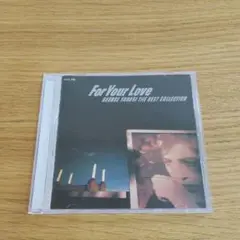 柳ジョージ ザ・ベストコレクション フォー・ユア・ラヴ