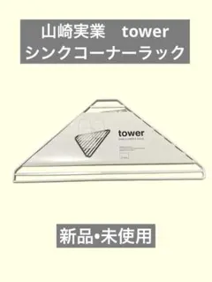 Item thumbnail for item c46452d4-6f9b-407b-9807-fce75657d7f0