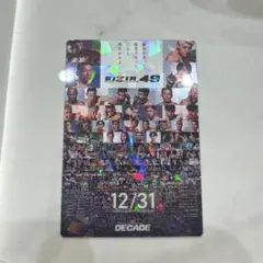 RIZIN ポテトスナック カード　No.29