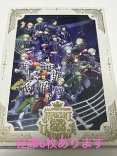 うたプリ ASSMU DVD①