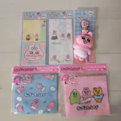 おぱんちゅうさぎ 文具 チャック袋 マスコット 雑貨 まとめ売り