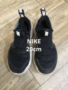NIKE フレックスランナー　キッズスニーカー ブラック　20cm