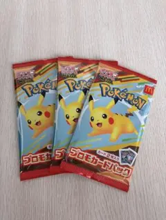 【未開封】ポケモンカード　マクドナルド　ハッピーセット　未開封　3セット分