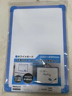 Nakabayashi：ホワイトボード