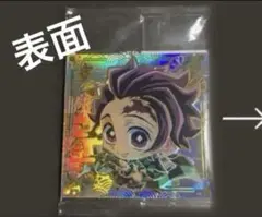 鬼滅の刃　ウエハース　シール