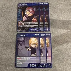名探偵コナン　TCG 交錯する刃