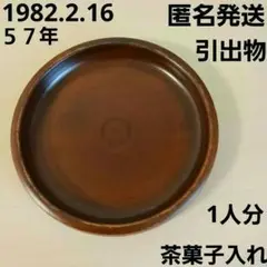 Item thumbnail for item 5babe6bc-f079-4d6c-80cd-3e5365188e5d
