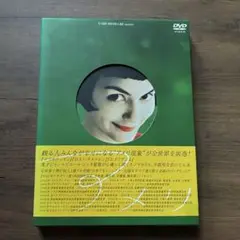 アメリ DVD