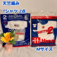WA4　メンズ　Tシャツ　シャツ　下着　肌着　インナー　まとめ　2枚　訳あり