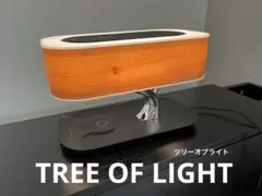 TREE OF LIGHT ツリーオブライト