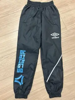 UMBRO アンブロ キッズ ジャージ パンツ 120