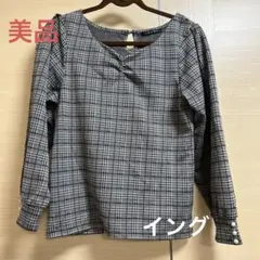 イング　パール付き　トップス　チェック　オフィス　綺麗目