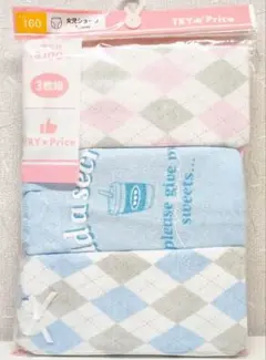 ■新品 女児ショーツ 160cm 3枚組■【商品番号：１２１】