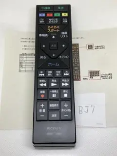 Item thumbnail for item afbf44d1-d8f3-42ad-aa68-6e6752d5363e