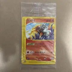 【ポケモンカードｅ】エンテイ PROMO P - eプロモカード 043/P 2025年最新】エンテイ 043/Pの人気アイテム - メルカリ