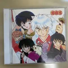 ベスト オブ 犬夜叉 清風明月-犬夜叉テーマ全集 弐-