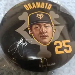 岡本和真選手特大缶バッジ
