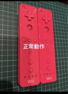 正常動作 Wiiリモコン ピンク2個 任天堂 Nintendo ニンテンドー