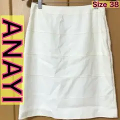 ANAYI アナイ 膝丈スカート タイトスカート 白 サイズ38