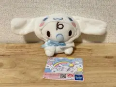 サンリオ シナモロール おめかしポンチョ付きぬいぐるみ みるく プライズ