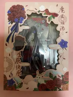 魔道祖師　お誕生日BOX