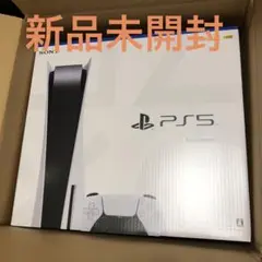 PS5 CFI-1200A01 ディスクドライブ搭載(通常版)