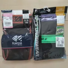 150サイズ　ボクサーブリーフ1枚&前開きボクサーブリーフ2枚