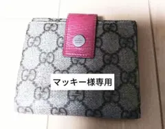 GUCCI財布