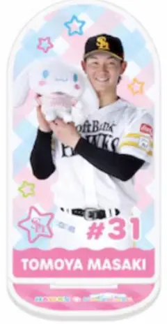 ホークス 25ピンクフル 選手×シナモンロールコラボ アクリルスタンド 正木智也