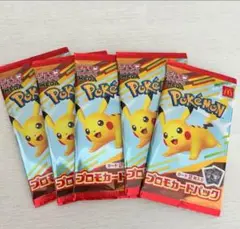 ポケモンカード マクドナルドハッピー セット プロモカード 5パック