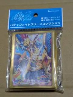 1 バディファイト スリーブ