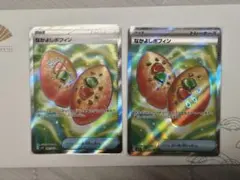 なかよしポフィンSR 2枚セット　ポケモンカードメガシンフォニア