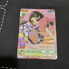 逮捕しちゃうぞ 22kカード 当時物 シリアル付き m27590834686_1.jpg?1738764861