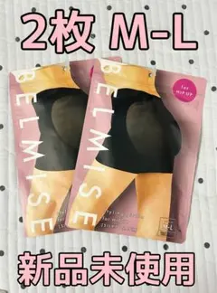 2枚【新品】BELMISE スタイリングガードルM-L ブラック