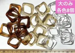チェーンパーツ　B-060