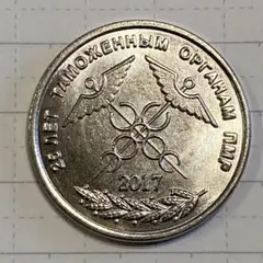 沿ドニエストル・ルーブル - Wikiwand