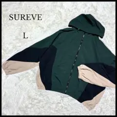 【SUREVE】アベイル マウンテンパーカー L 緑 ナイロン ゆったり 訳あり