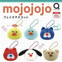 mojojojo フェイスマスコットガチャ