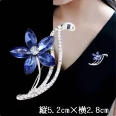 新品★ブローチ★青い花★1点物早い者勝ち‼️ラインストーン☆彡